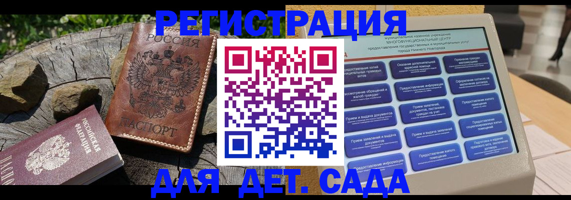 временная регистрация поиск в Сысерти