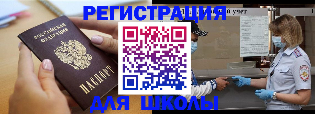 прописка в квартире в Сысерти